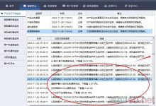灵动网吧部分机器玩游戏画面卡顿-EasySupport | 易速