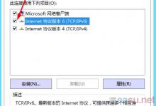 intel x520-da2万兆网卡提示 Network link is desconnected-EasySupport | 易速