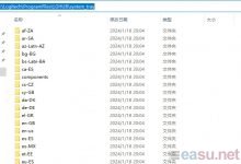 Logitech HUB 鼠标驱动自带缓存批处理启动-EasySupport | 易速