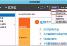 由于没有远程桌面授权服务器可以提供许可证远程会话被中断-EasySupport | 易速