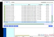 无盘显卡pnp未生效的问题-EasySupport | 易速