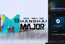 完美对战平台CSGO更新后打开闪退-EasySupport | 易速