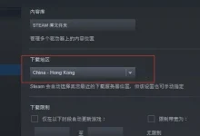 Steam提示无互联网连接的处理方法-EasySupport | 易速