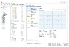 Win10 & Win11 防止12/13/14代酷睿CPU小核工作 大核不工作 围观 摸鱼的方法!-EasySupport | 易速