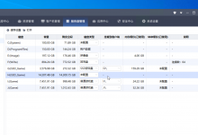 服务器启动项无效,客户机游戏玩不了-EasySupport | 易速