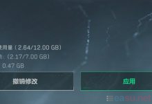 三角洲部队 显卡缓存只有2G-EasySupport | 易速