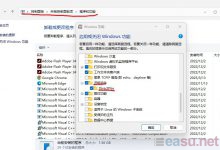 Win10/Win11环境下帝国时代初始化失败的问题-EasySupport | 易速