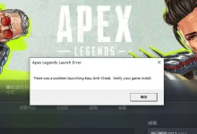 蘑菇平台 APEX 启动错误-EasySupport | 易速