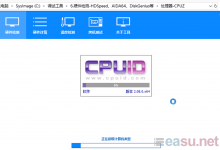 网吧个别客户机游戏都打不开-EasySupport | 易速