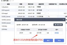 网吧频繁停电后导致服务器系统连续两天高峰期死机-EasySupport | 易速