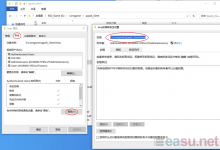 英雄联盟LOL掉帧，画面随机卡顿等问题排查！！！-EasySupport | 易速
