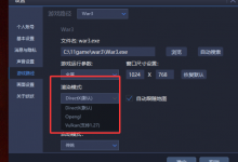 11对战平台玩魔兽世界卡顿-EasySupport | 易速