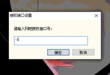 顾客刷完身份证后上卡提示“实名未注册”-EasySupport | 易速