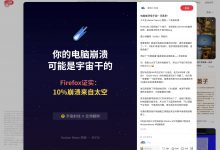 你的电脑蓝屏，有可能是被宇宙粒子打了-EasySupport | 易速