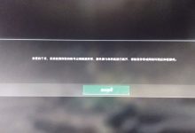 三角洲行动提示“账号数据异常,服务器断开连接”?网吧实测结论来了-EasySupport | 易速