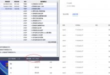 易乐游服务器下载游戏速度慢-EasySupport | 易速