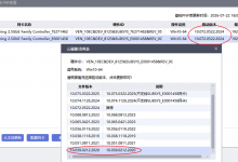 2.5G环境下三角洲游戏进去随机性卡屏，卡房间，装备不加载-EasySupport | 易速